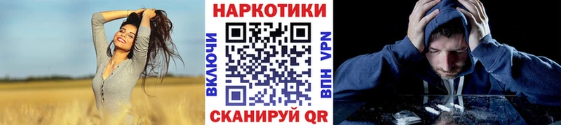 Сколько стоит Приволжск Гашиш  АМФ  Мефедрон  Альфа ПВП  Канабис  Cocaine 