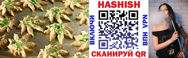 Еда ТГК конопля  ОМГ ОМГ зеркало  Приволжск 