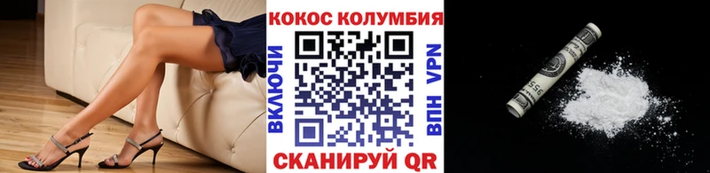 Cocaine Боливия  Приволжск 