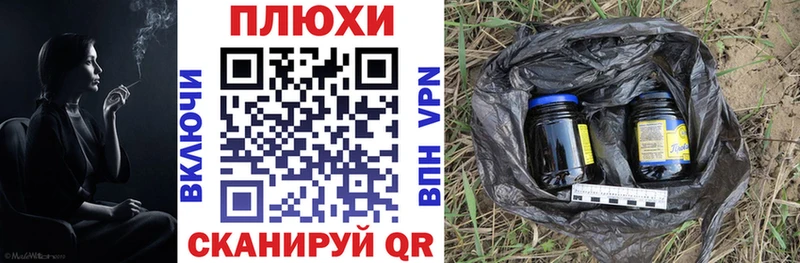 блэк спрут рабочий сайт  наркотики  Приволжск  ГАШИШ Premium 