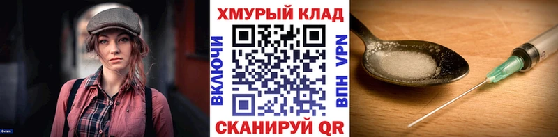 Героин Heroin  нарко площадка Telegram  Приволжск 