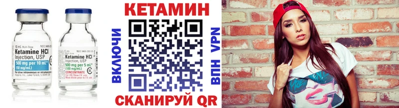 КЕТАМИН ketamine  где купить наркотик  Приволжск 