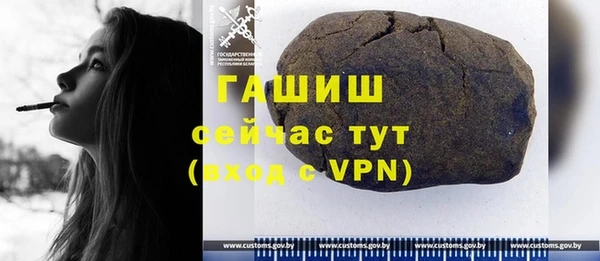 спиды Армянск