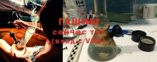 спиды Армянск