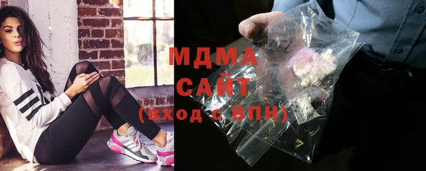 амфетамин Арсеньев