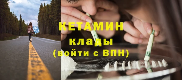 амфетамин Арсеньев