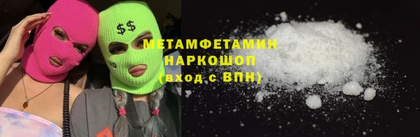 спиды Армянск