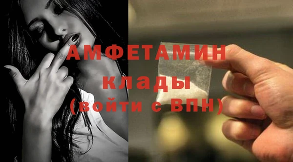 спиды Армянск