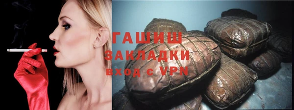 амфетамин Арсеньев