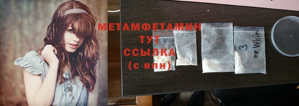 амфетамин Арсеньев
