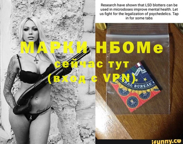 таблы Аркадак