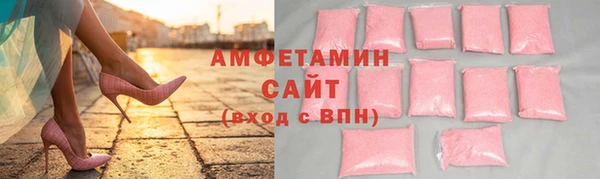 амфетамин Арсеньев