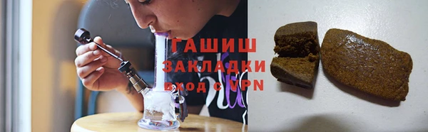 спиды Армянск
