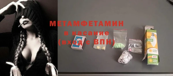 амфетамин Арсеньев