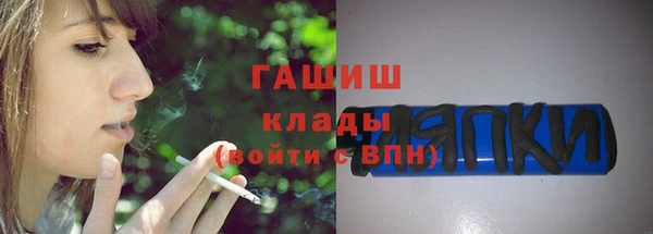 спиды Армянск