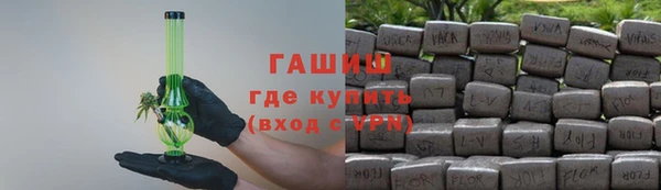 спиды Армянск