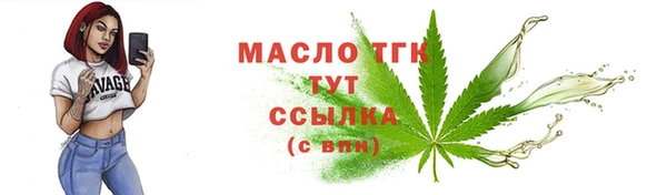 таблы Аркадак