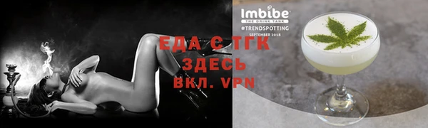 амфетамин Арсеньев