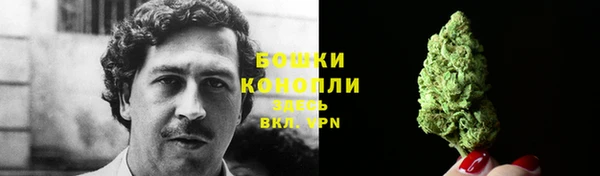 амфетамин Арсеньев