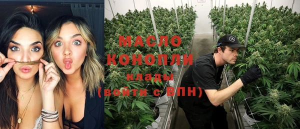 спиды Армянск