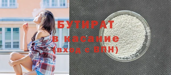 таблы Аркадак