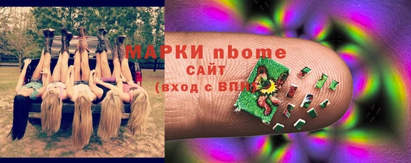 амфетамин Арсеньев