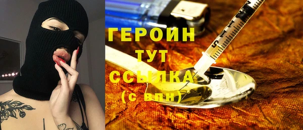 герыч Семёнов
