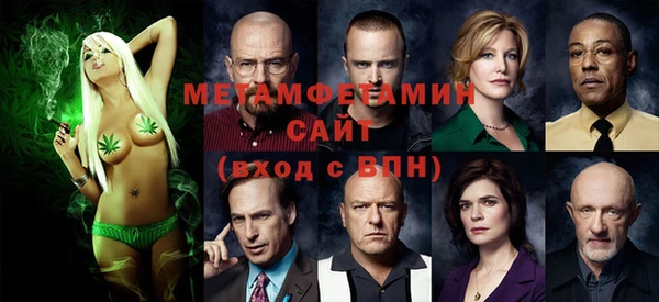 герыч Семёнов