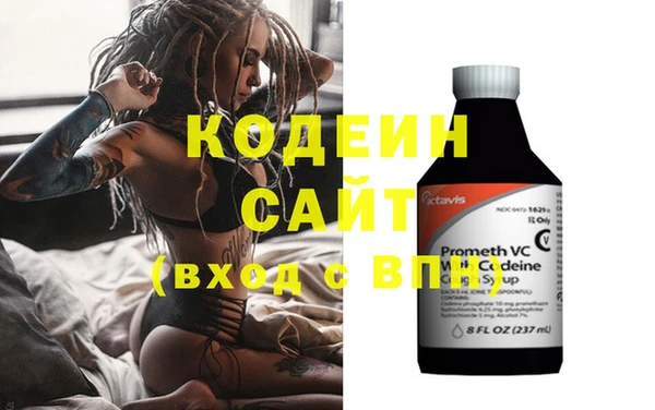 амфетамин Арсеньев