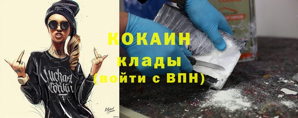 спиды Армянск