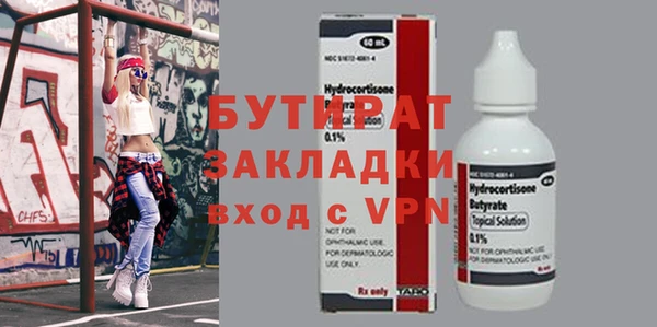 таблы Аркадак