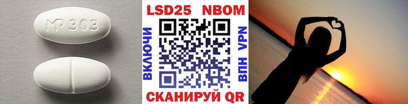 магазин продажи   Приволжск  LSD-25 экстази ecstasy 