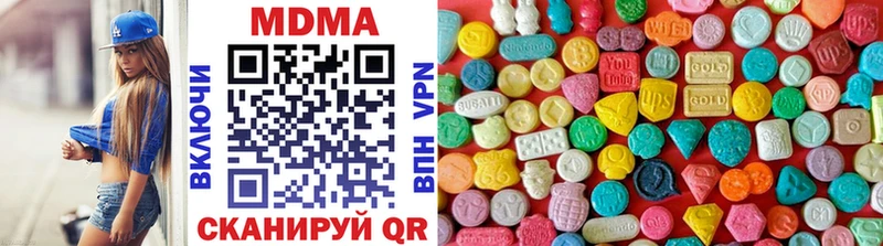 mega вход  Приволжск  MDMA кристаллы 