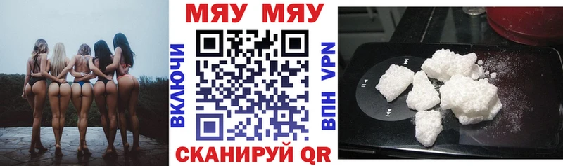 Мефедрон мука  KRAKEN   Приволжск  даркнет сайт 