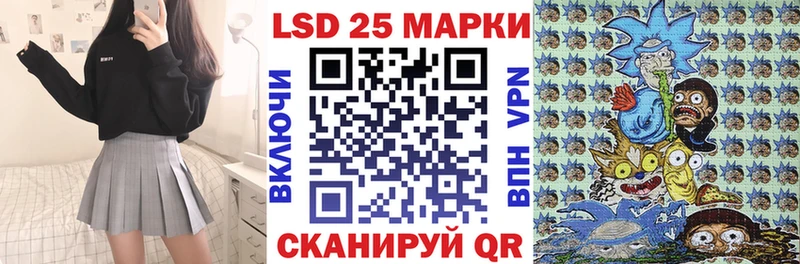 купить наркотик  Приволжск  Марки N-bome 1,8мг 