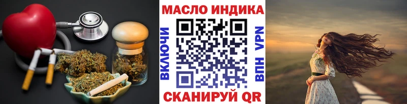 купить наркотик  Приволжск  Дистиллят ТГК гашишное масло 